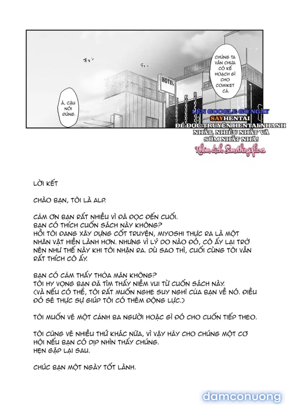 Làm tình với cô bạn Otaku là tuyệt nhất 2 - Không che 
