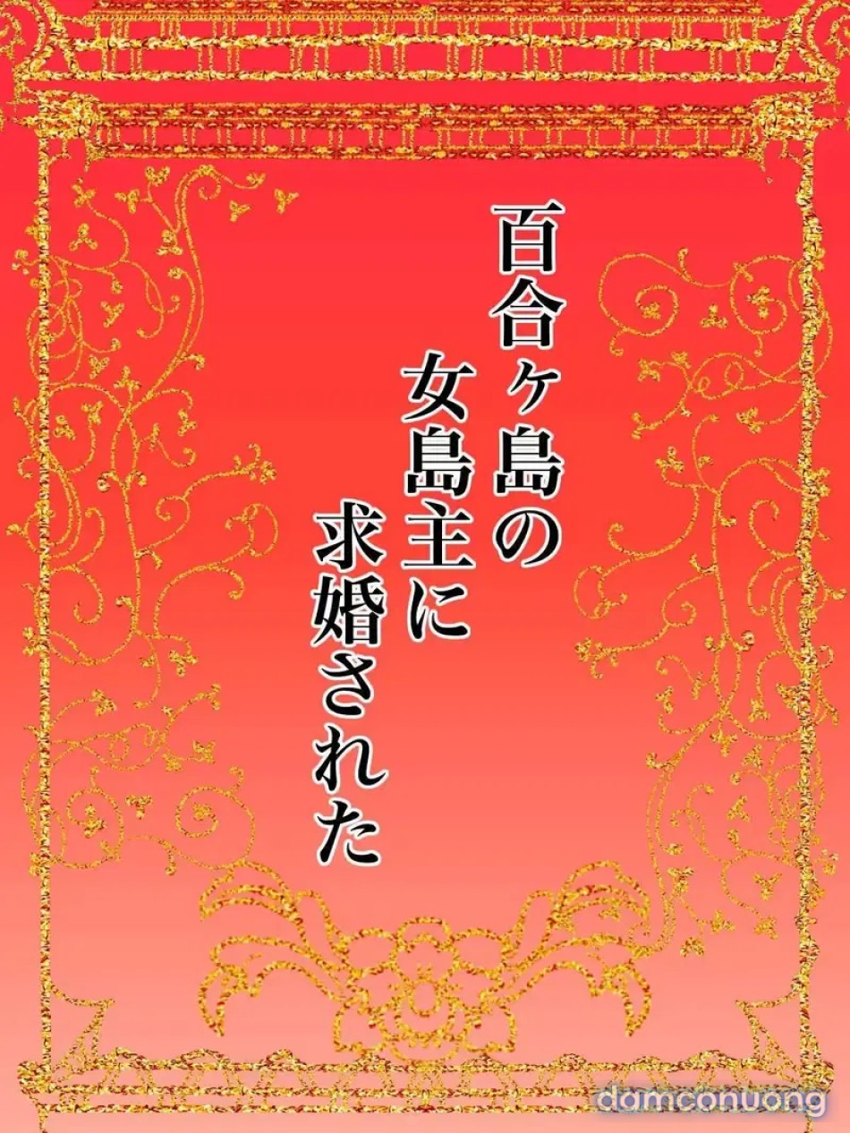 Tù trưởng đảo Yuri cầu hôn tôi 