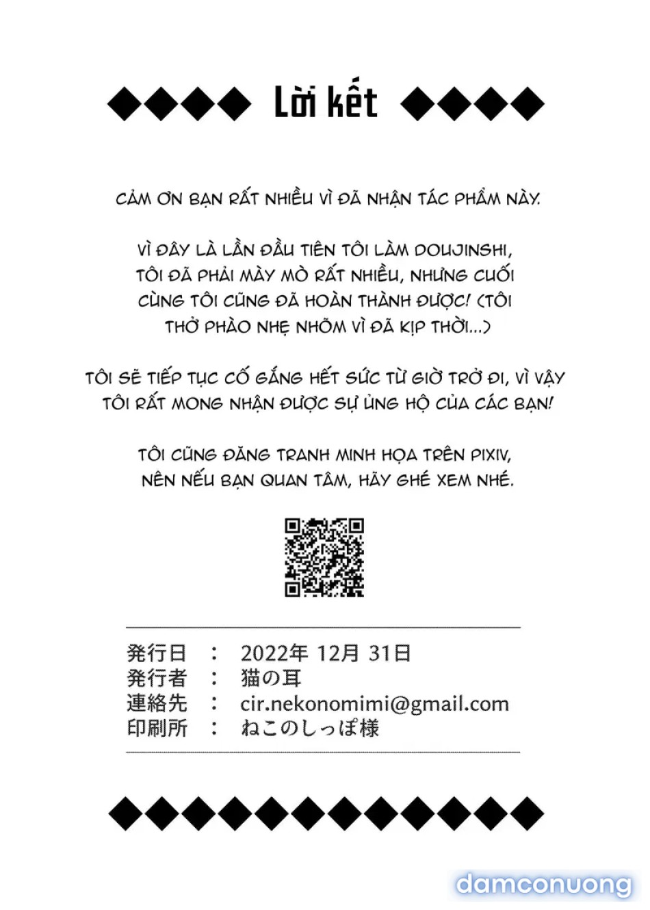 Chiến công chúa_ mở khóa giới hạn 