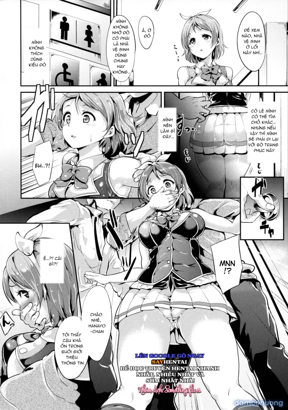 Hana Asobi 