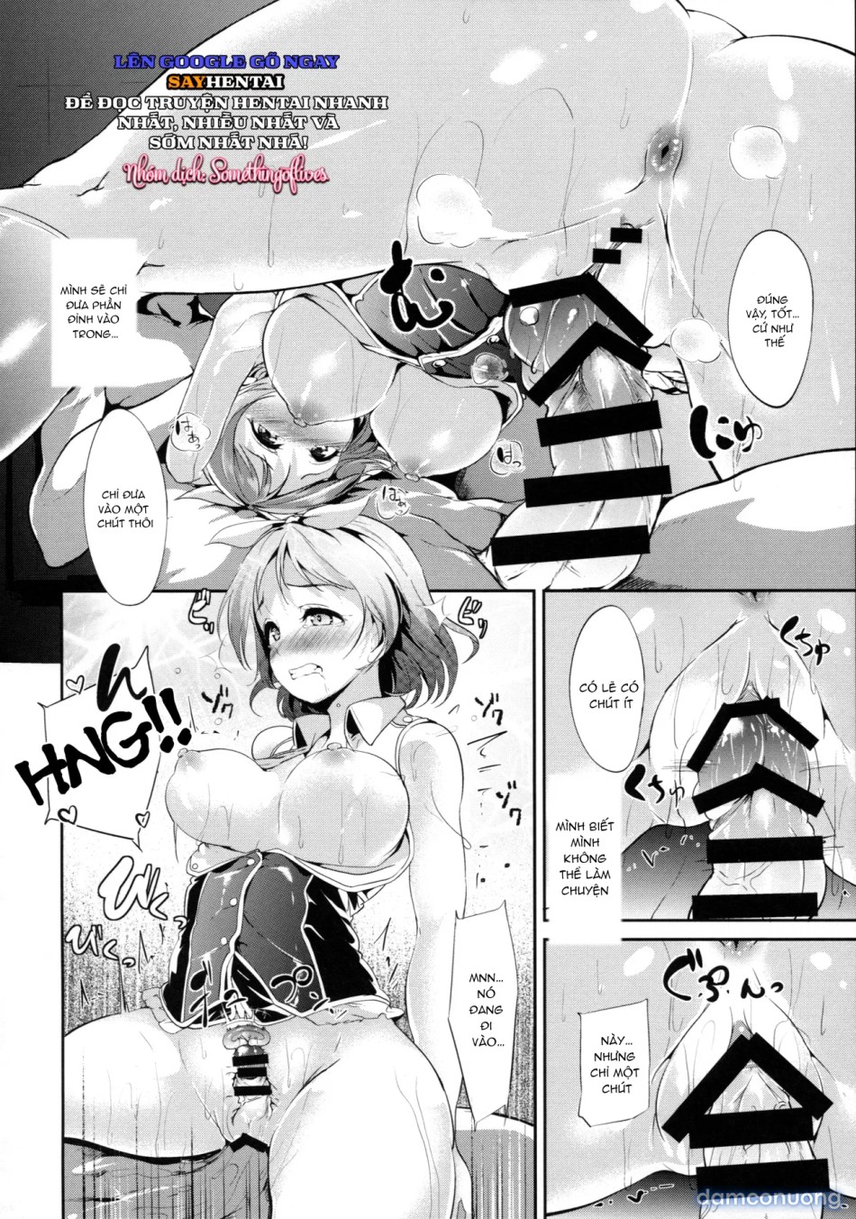 Hana Asobi 
