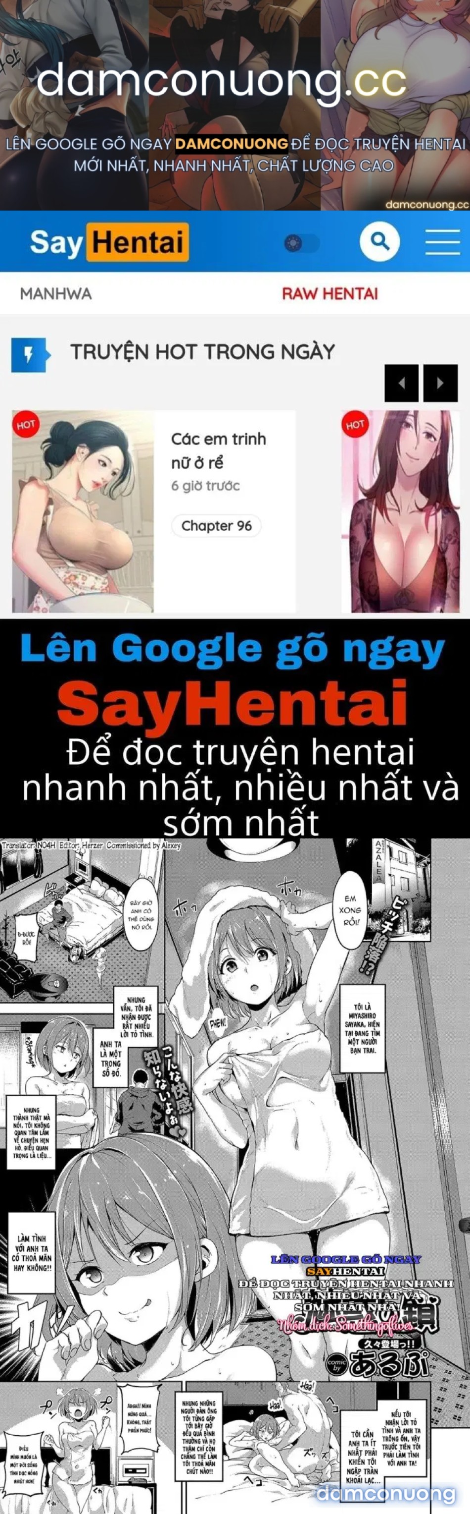 Xiềng xích mê hoặc 