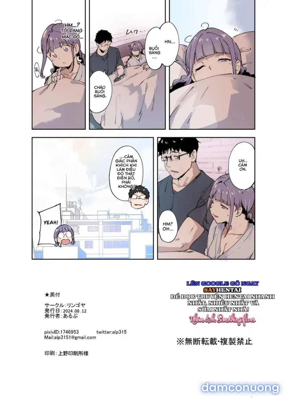 Quan hệ tình dục với những người bạn otaku của tôi là tuyệt nhất - (Phần của Miyoshi) 