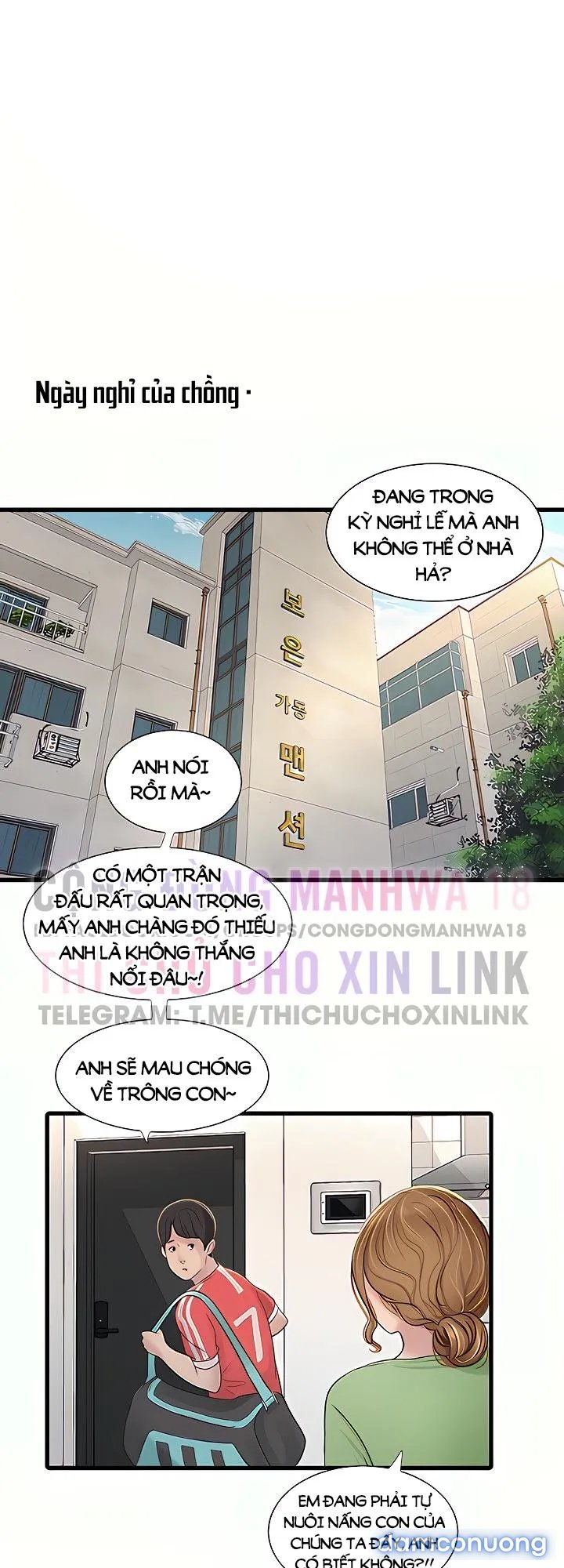 Nhật Ký Thông Lỗ 