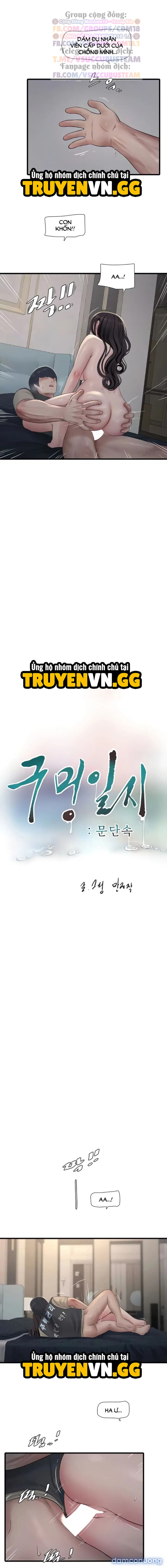 Nhật Ký Thông Lỗ 