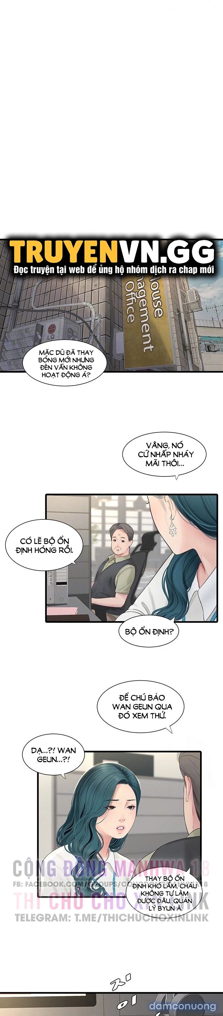 Nhật Ký Thông Lỗ 