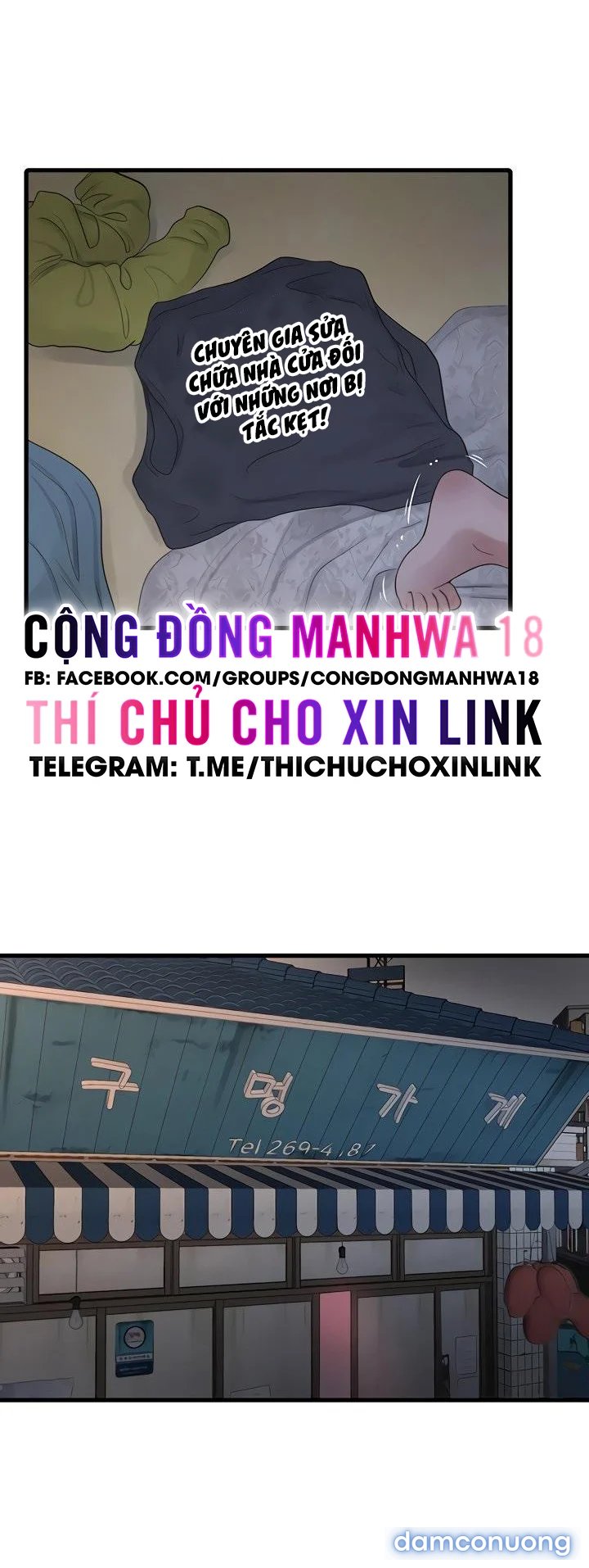 Nhật Ký Thông Lỗ 
