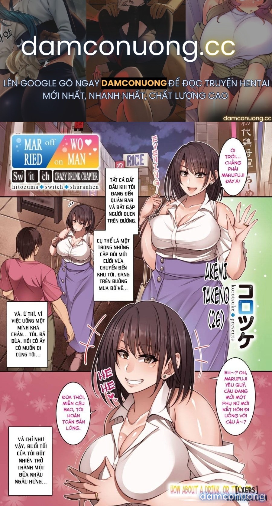 Hitozuma Switch – Shuran Hen 