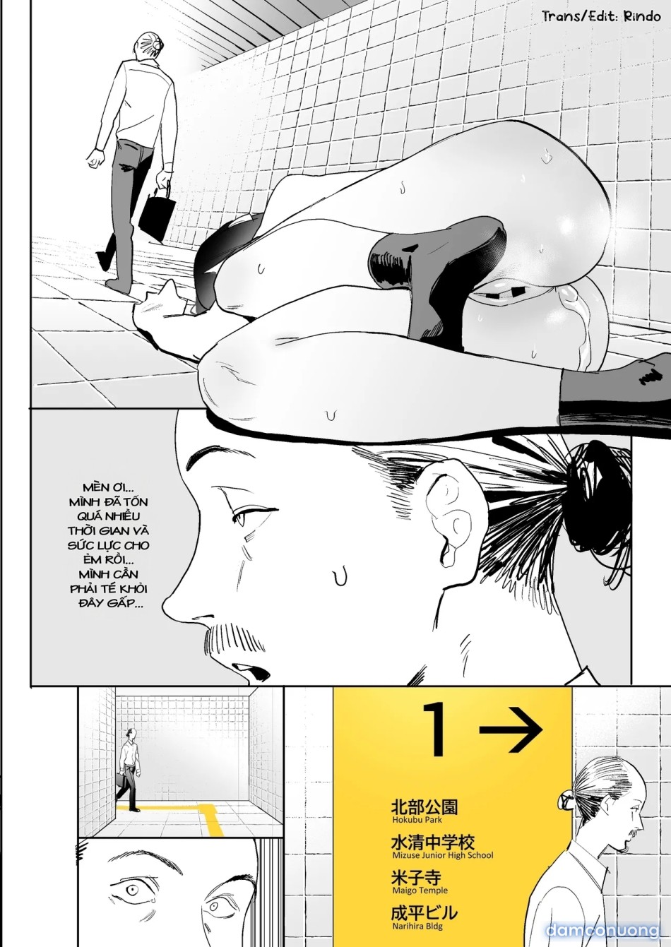 Hachiban Deguchi 