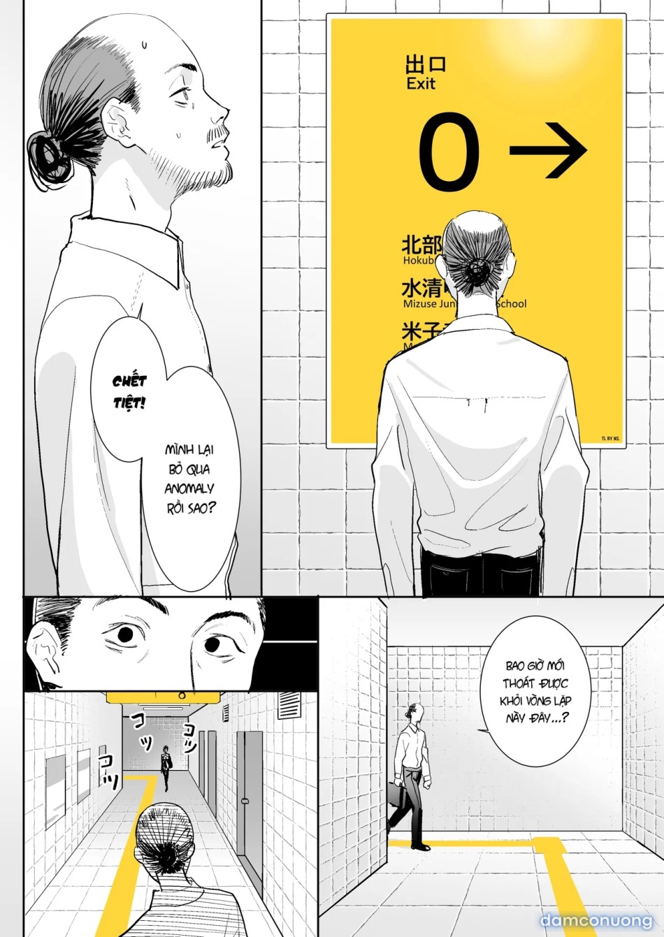 Hachiban Deguchi 