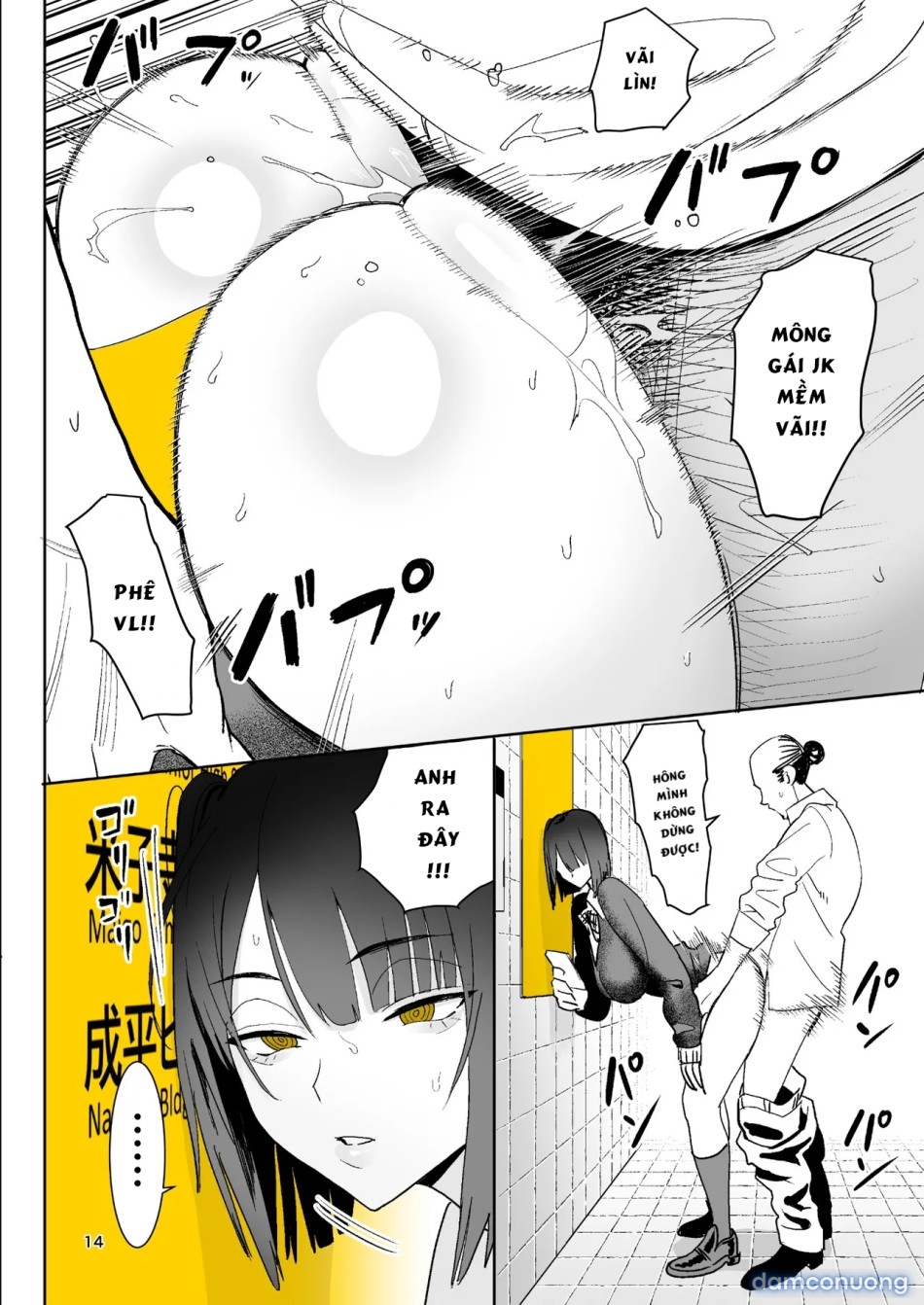 Hachiban Deguchi 