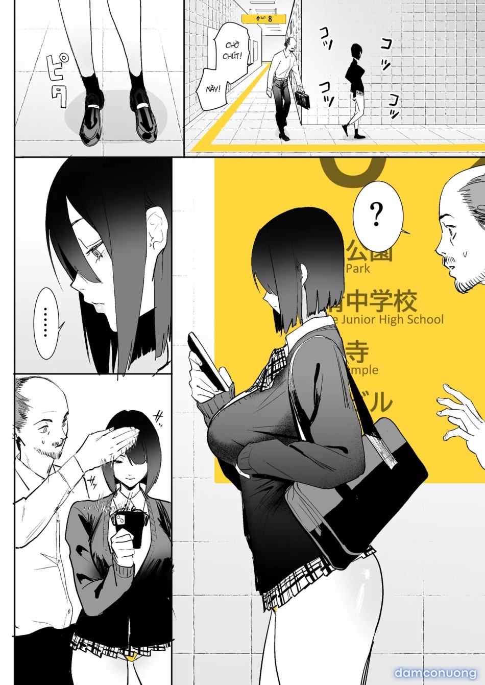 Hachiban Deguchi 