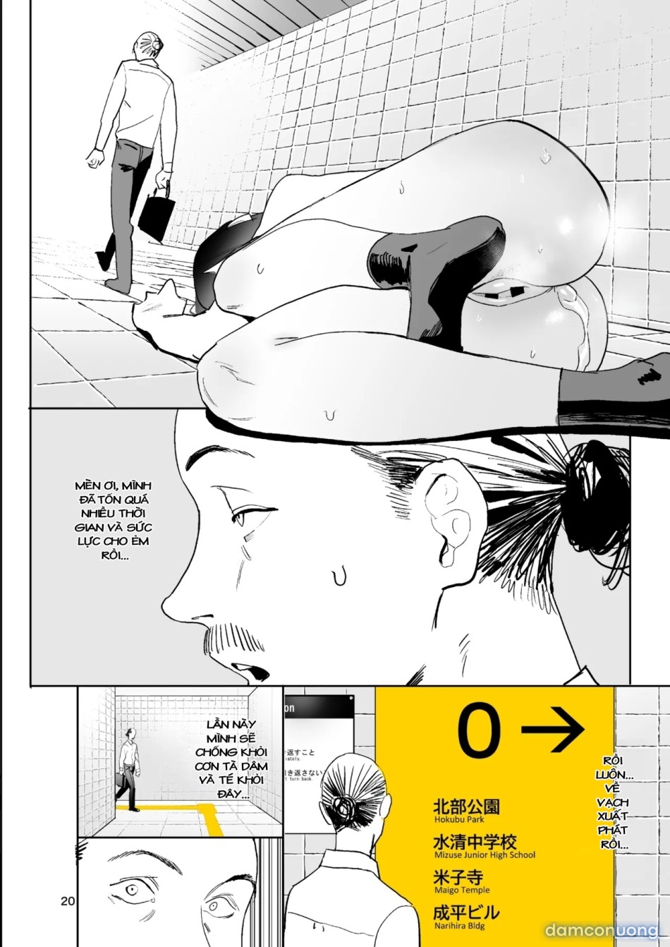 Hachiban Deguchi 