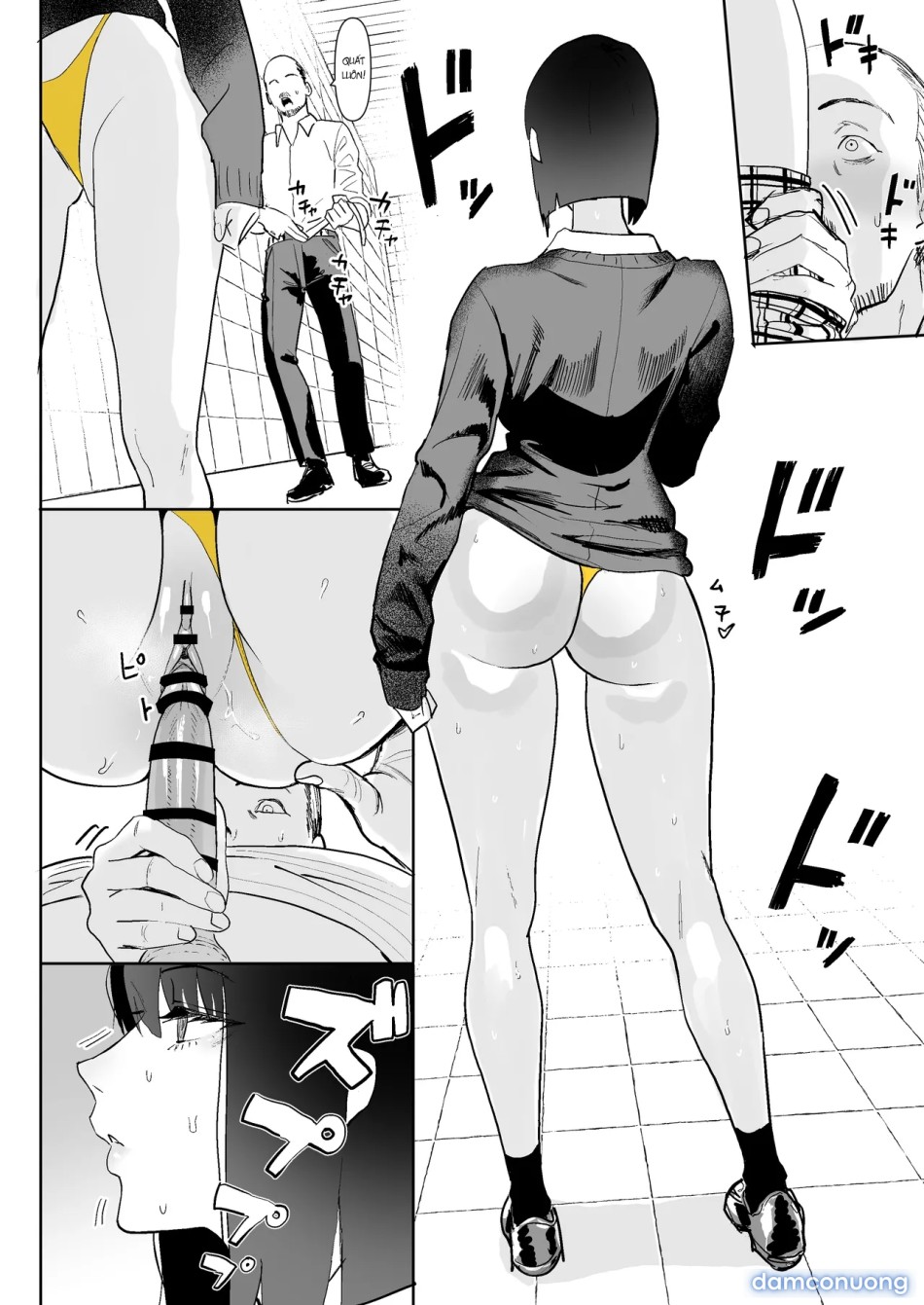 Hachiban Deguchi 