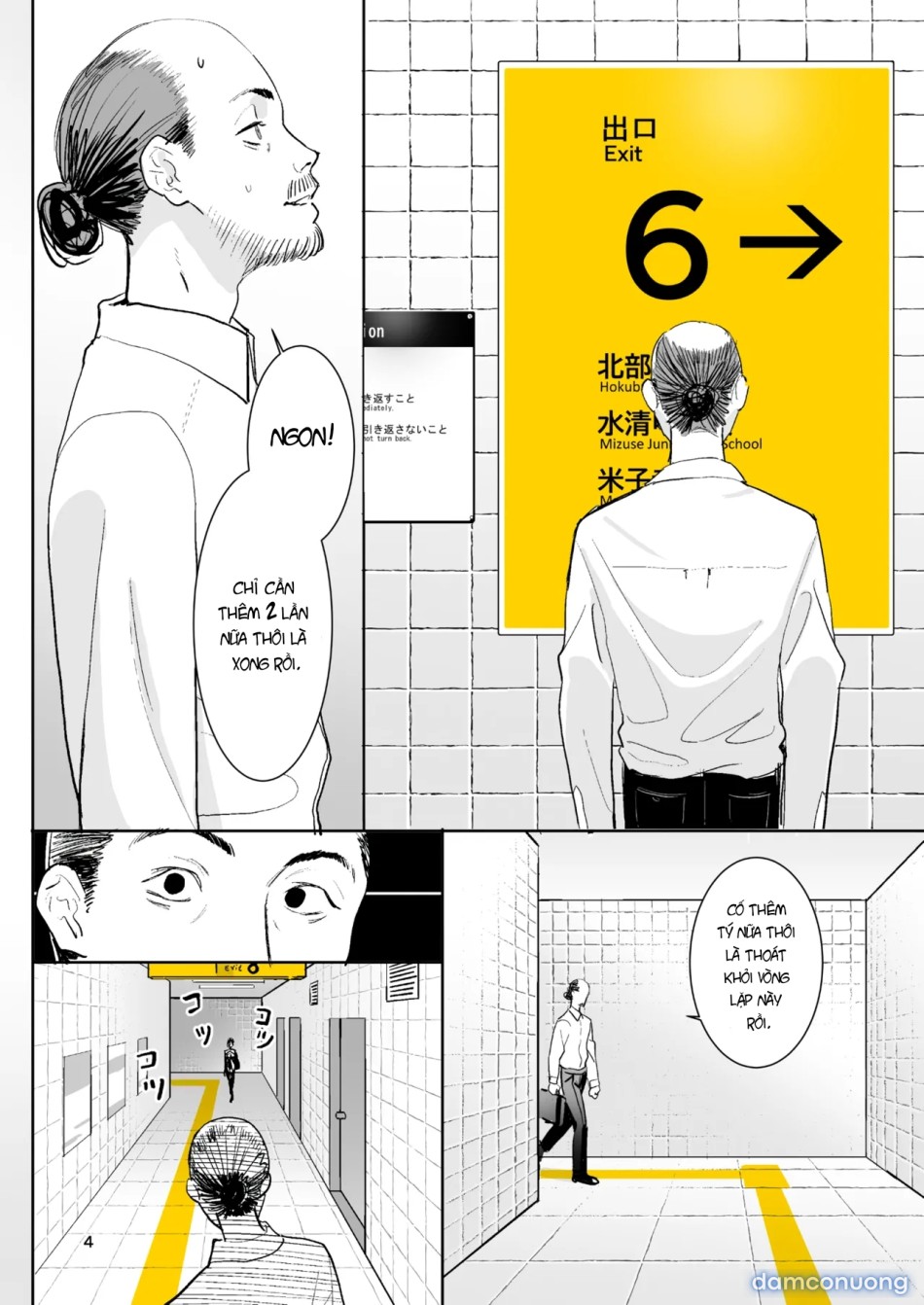 Hachiban Deguchi 