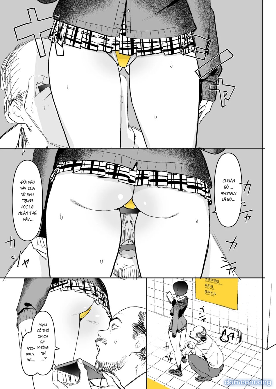 Hachiban Deguchi 