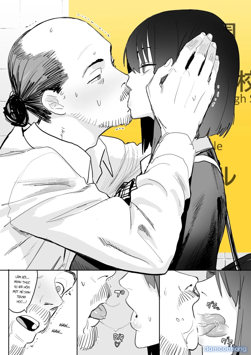 Hachiban Deguchi 