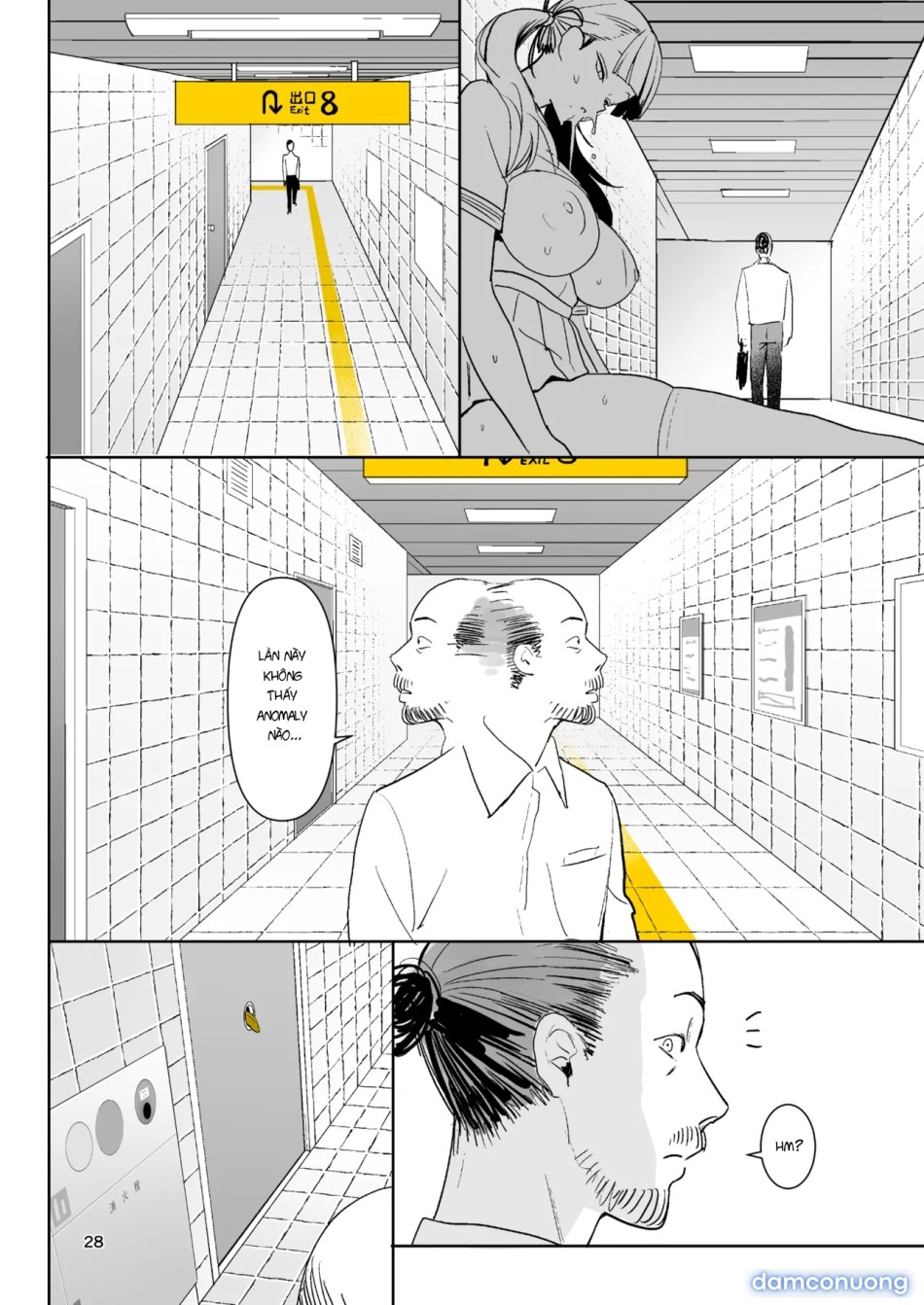 Hachiban Deguchi 