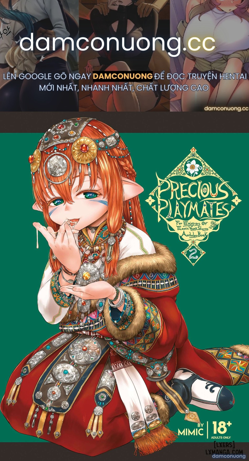 Precious Playmates Anthology Book 2 