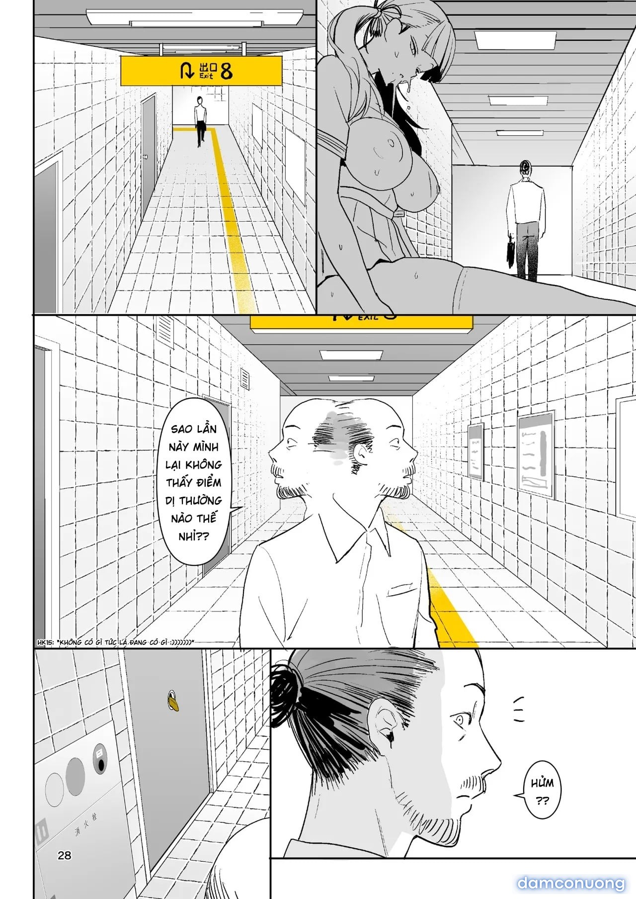 Ihen Deguchi - The Exit Anomaly 