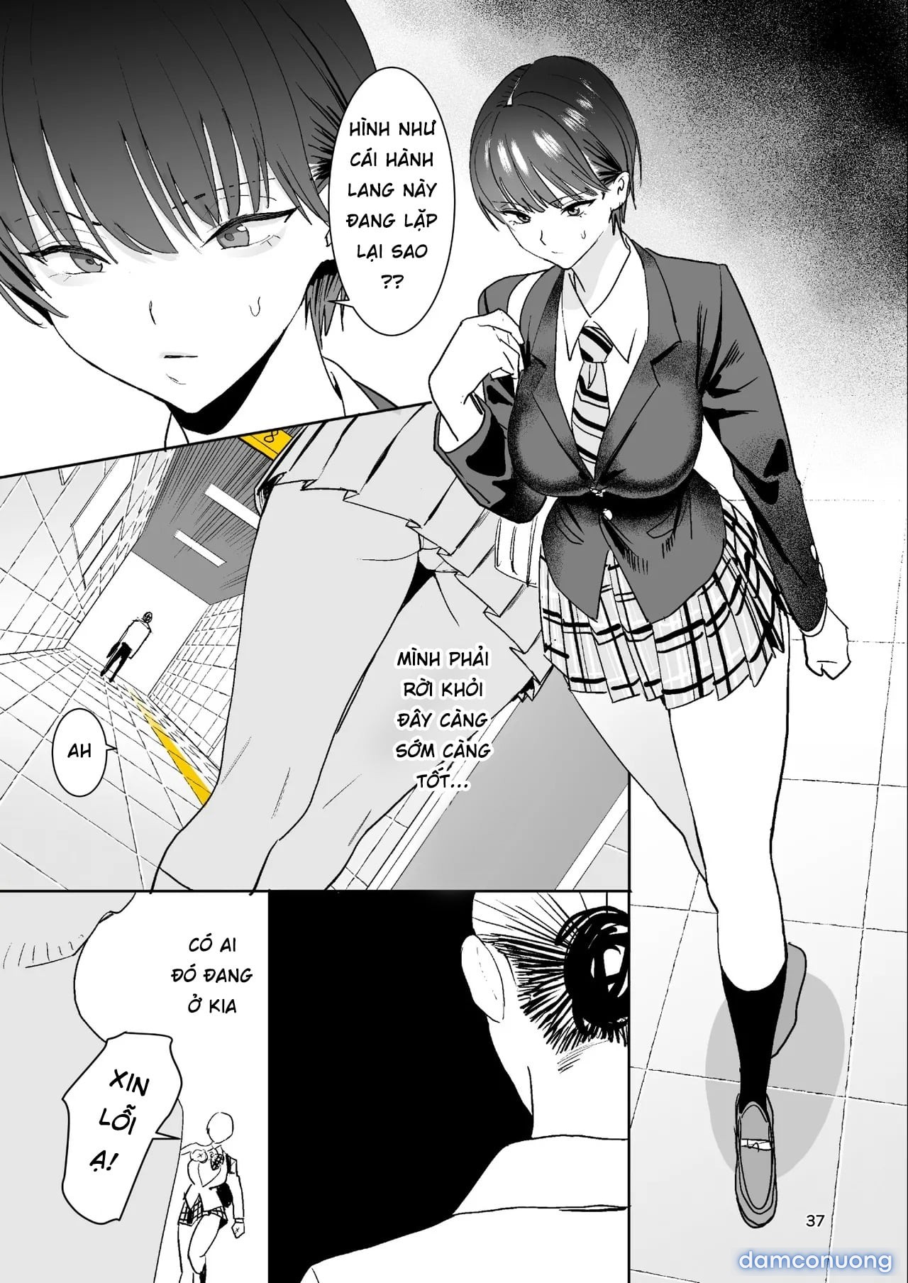Ihen Deguchi - The Exit Anomaly 