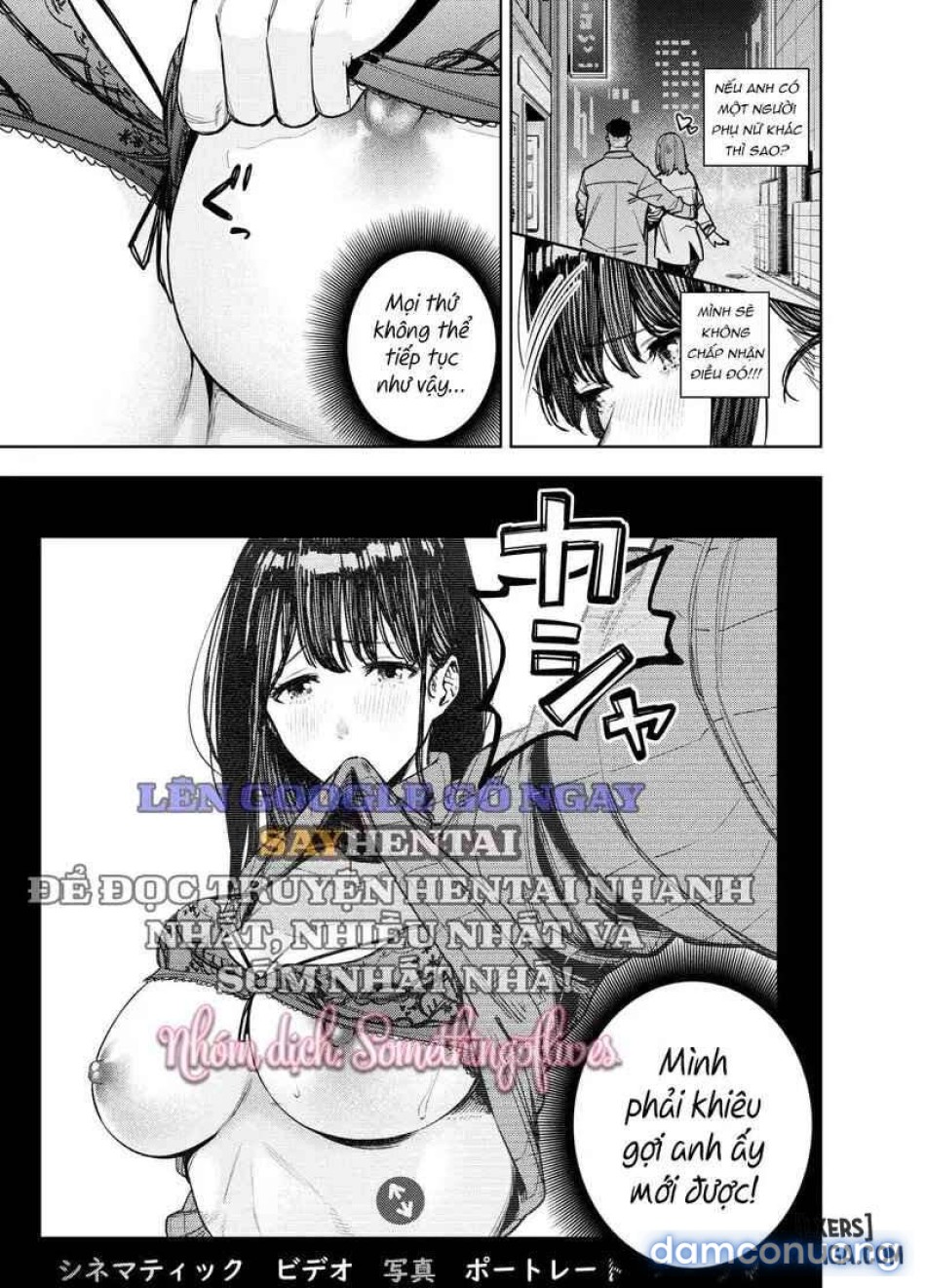 Neighborhood Affair ~Yumi~ [Chounai Furin ~Yumi~] 