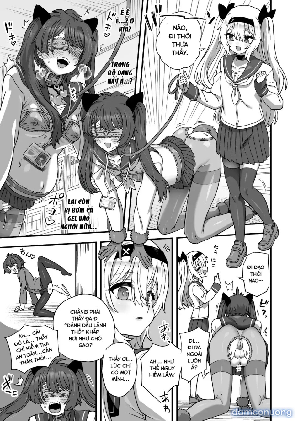 Houkago no Sensei wa Boku no Mono 