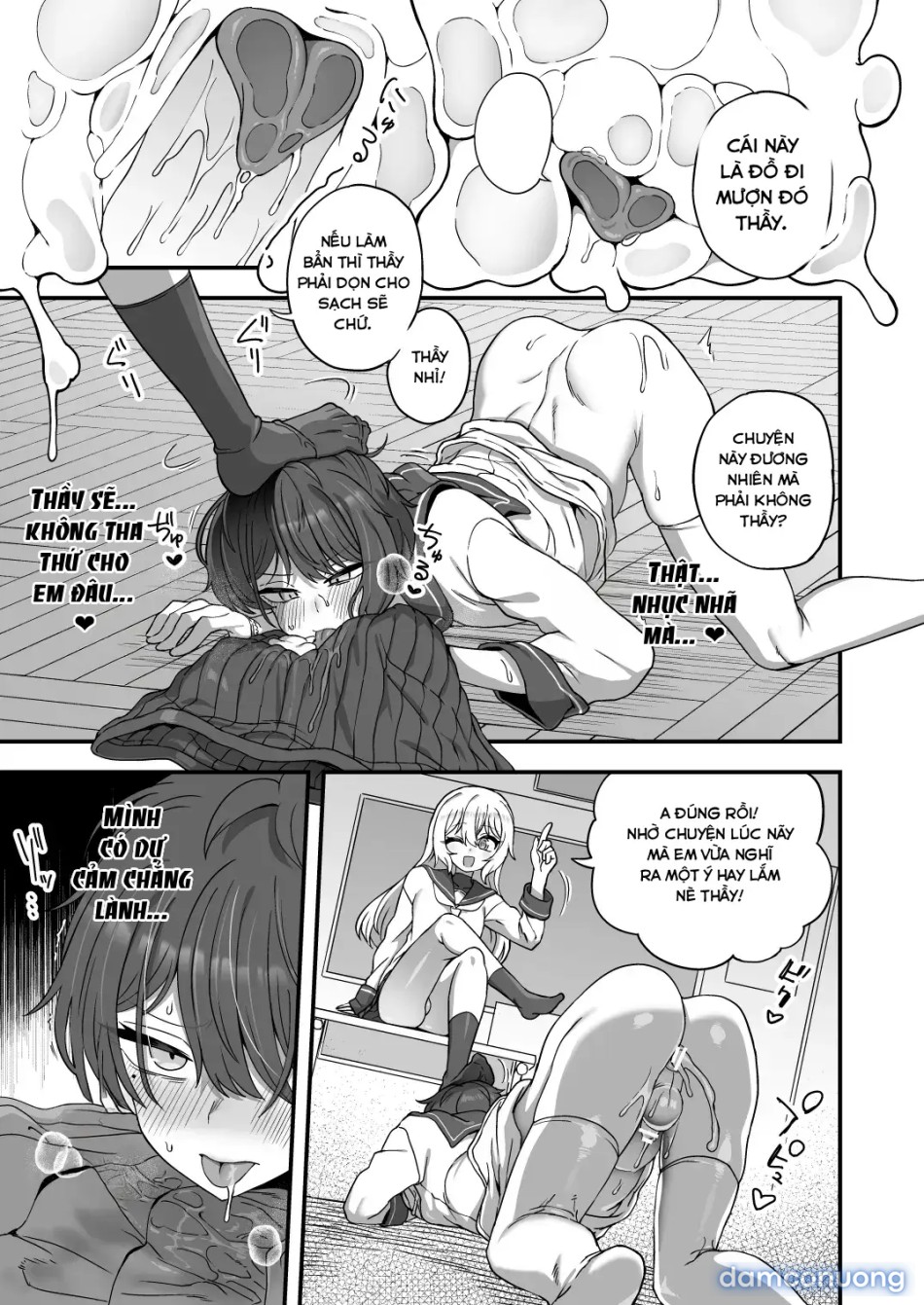 Houkago no Sensei wa Boku no Mono 
