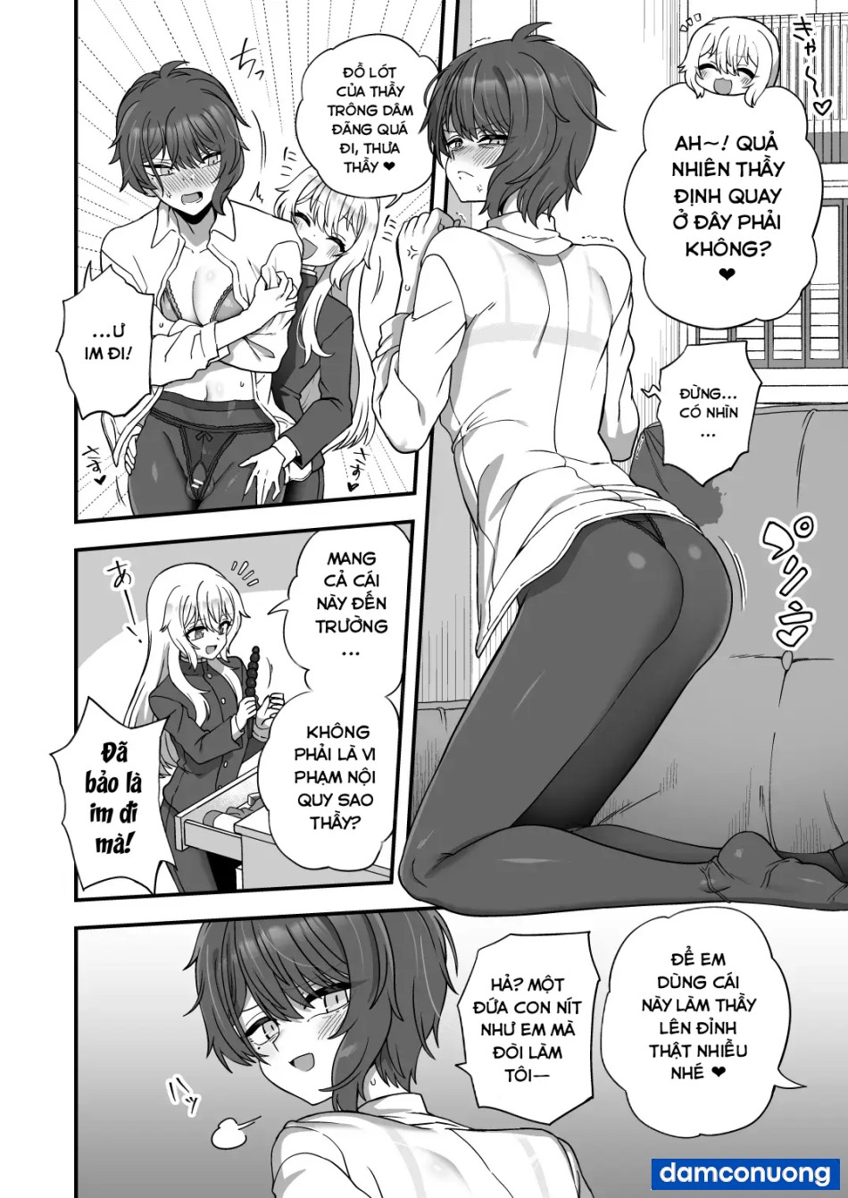 Houkago no Sensei wa Boku no Mono 