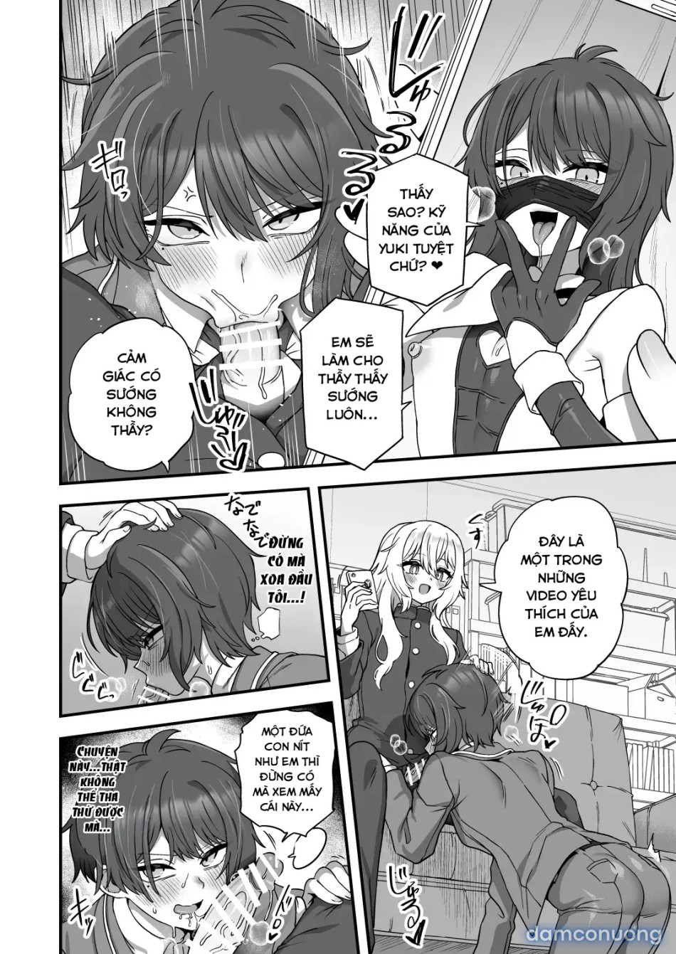 Houkago no Sensei wa Boku no Mono 