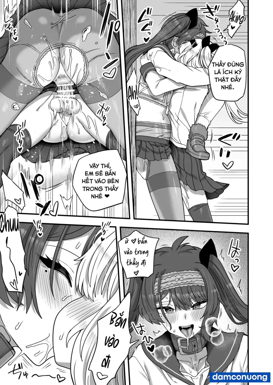 Houkago no Sensei wa Boku no Mono 
