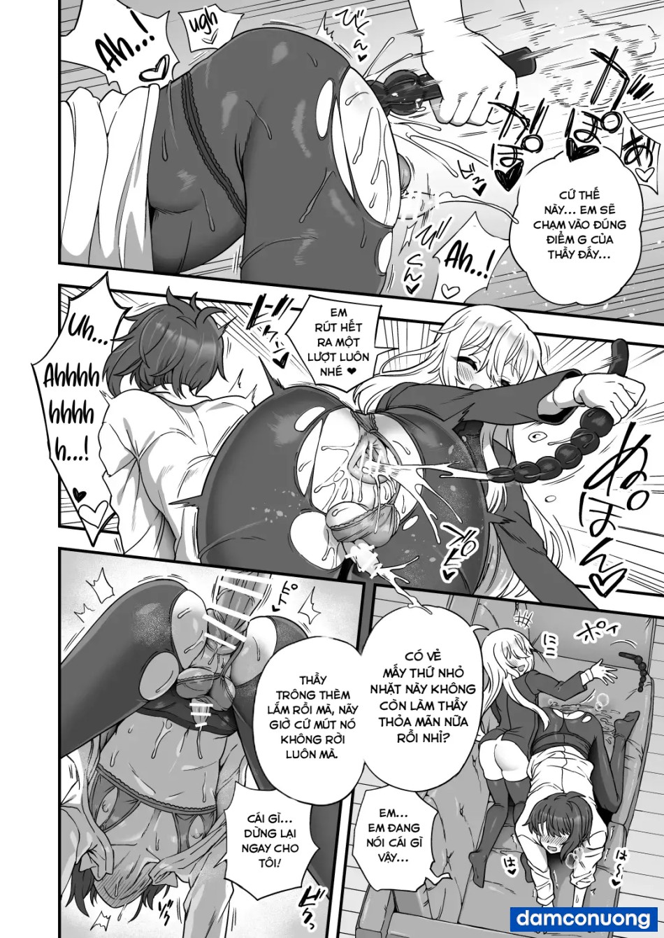 Houkago no Sensei wa Boku no Mono 