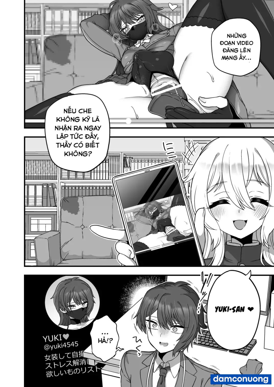 Houkago no Sensei wa Boku no Mono 