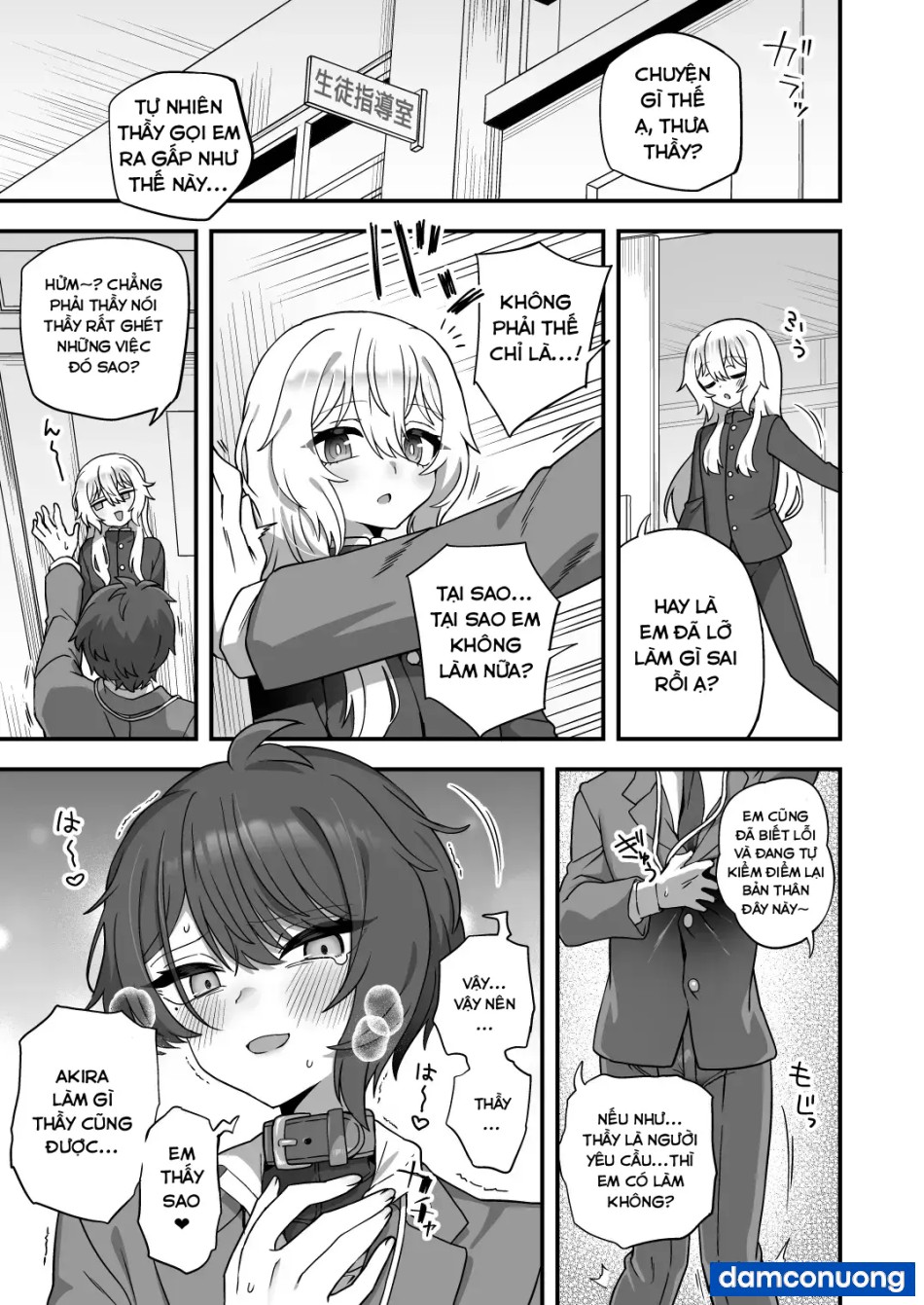Houkago no Sensei wa Boku no Mono 