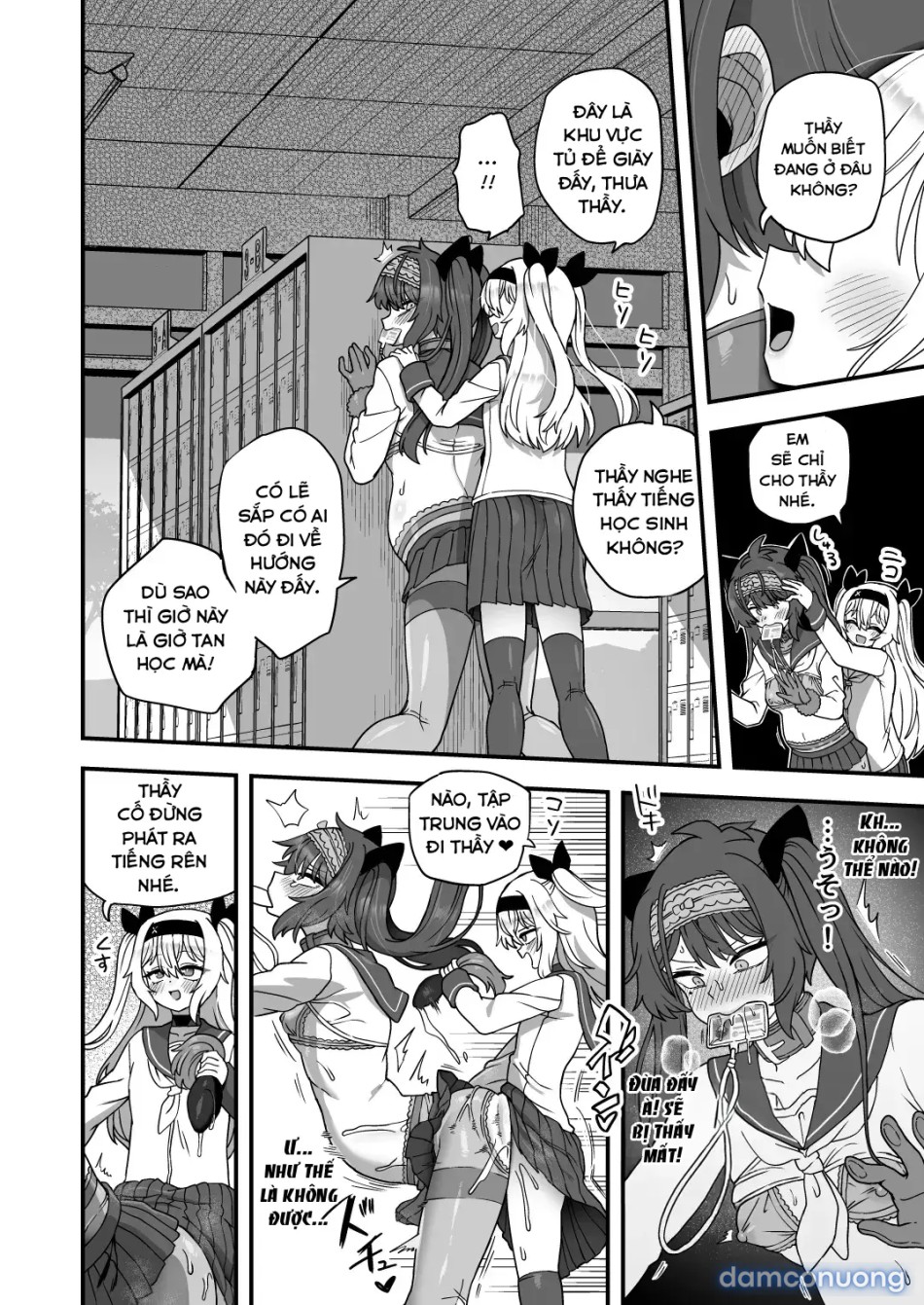 Houkago no Sensei wa Boku no Mono 