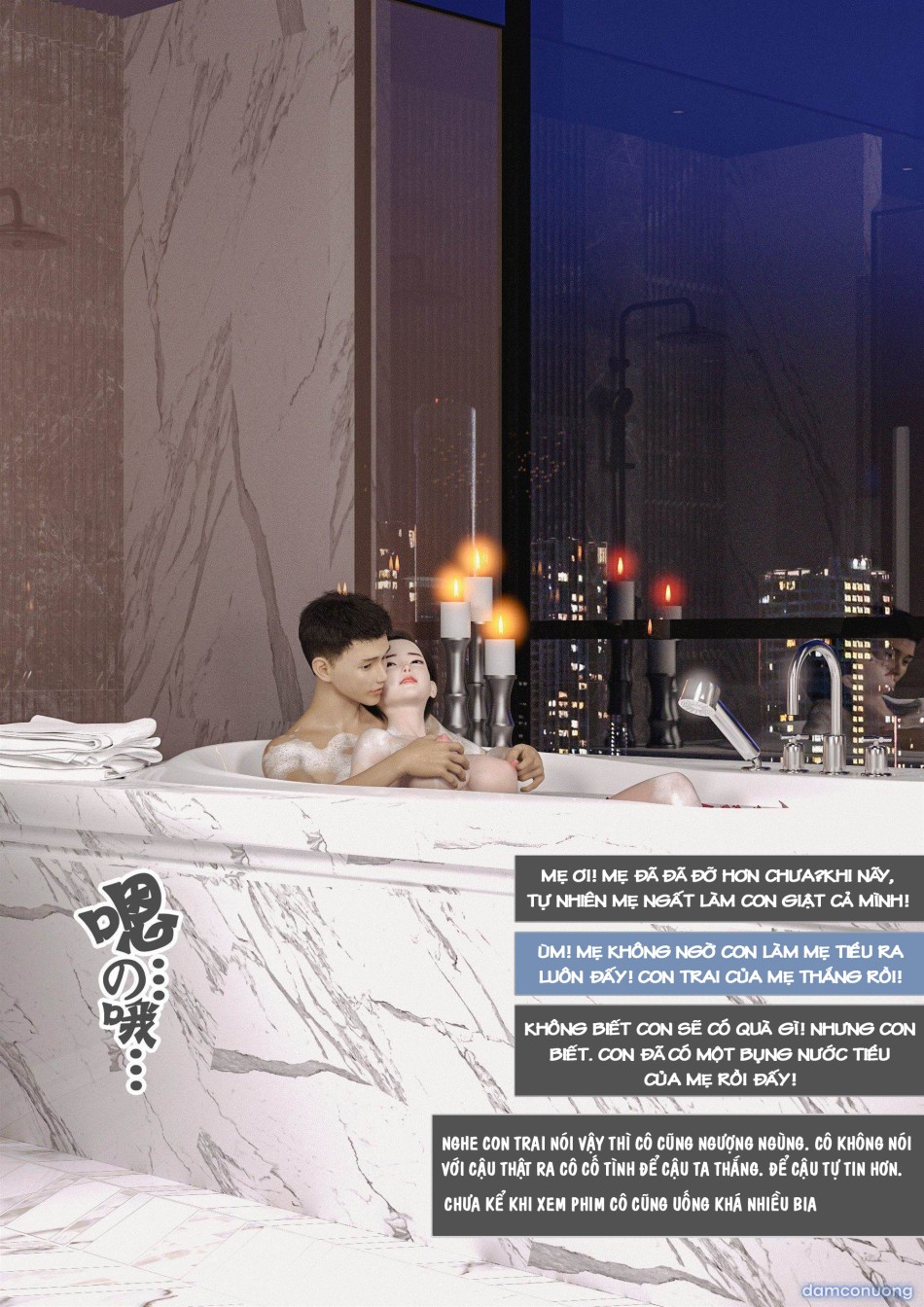 Ham Muốn Kì Lạ Với Mẹ 