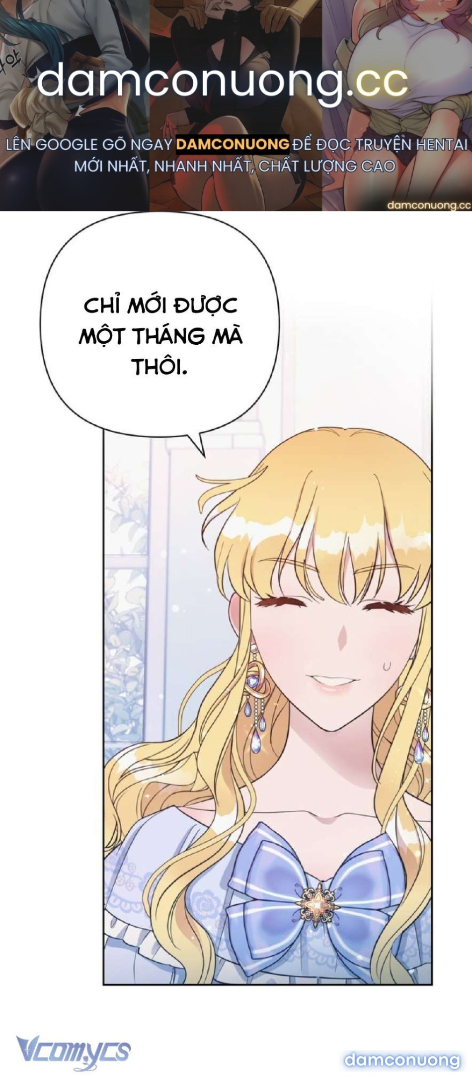 Công Tước Lang Thang 