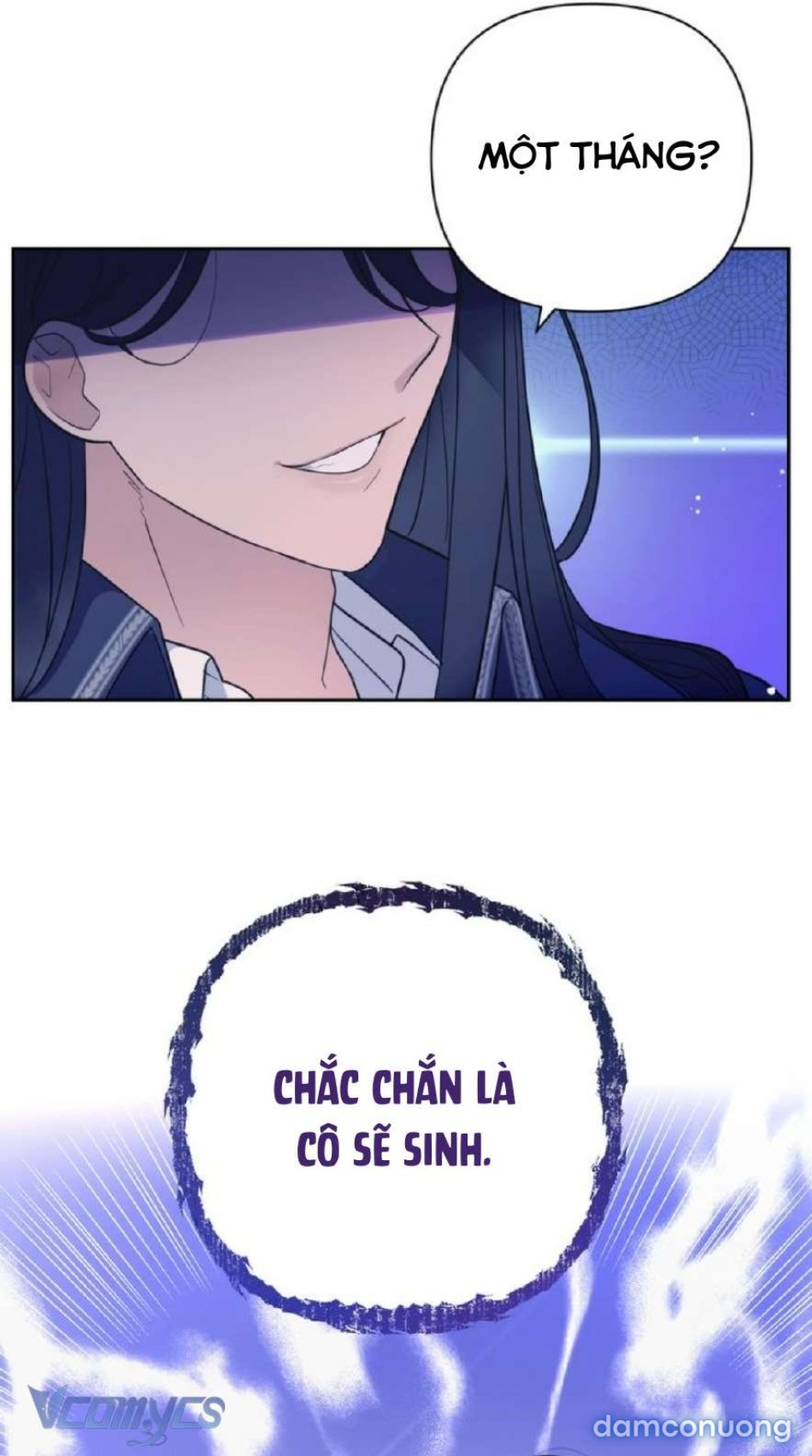 Công Tước Lang Thang 