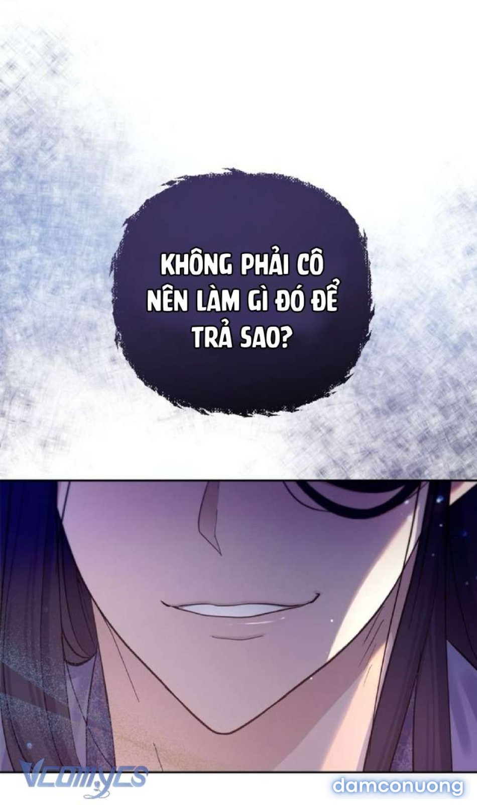 Công Tước Lang Thang 