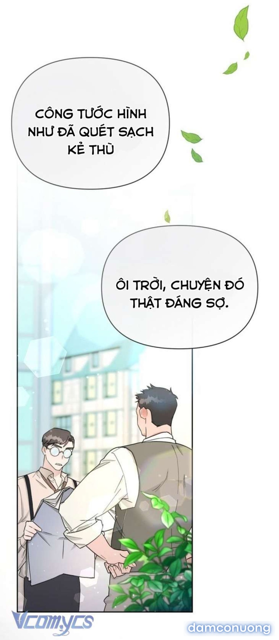 Công Tước Lang Thang 
