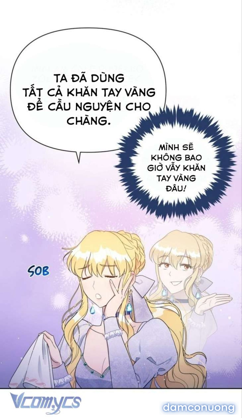 Công Tước Lang Thang 
