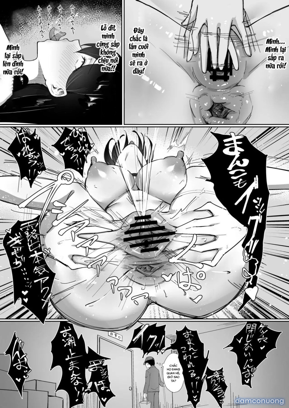 OL-chan wa Roshitsu Onanie ga Yamerarenai!! 