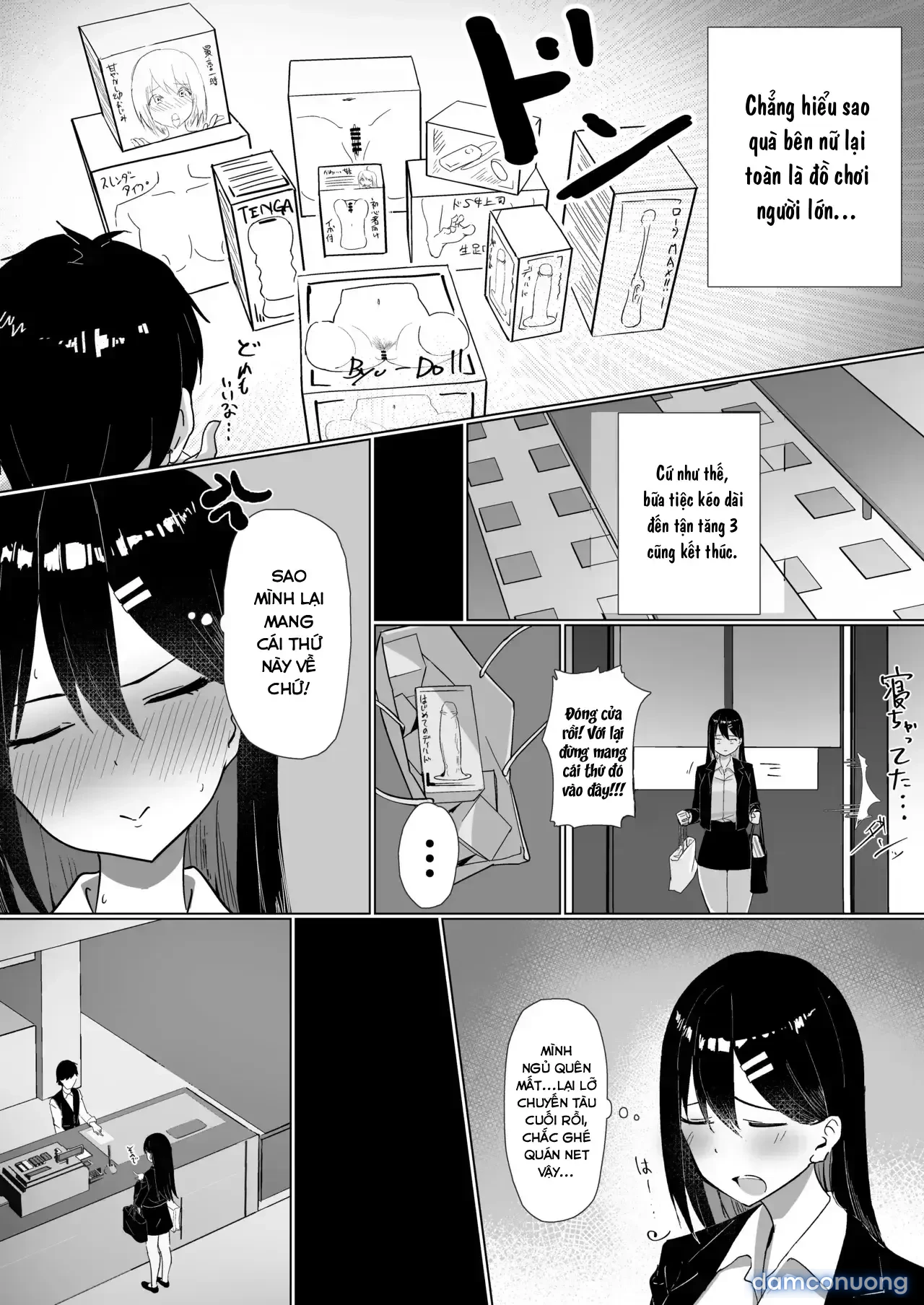 OL-chan wa Roshitsu Onanie ga Yamerarenai!! 