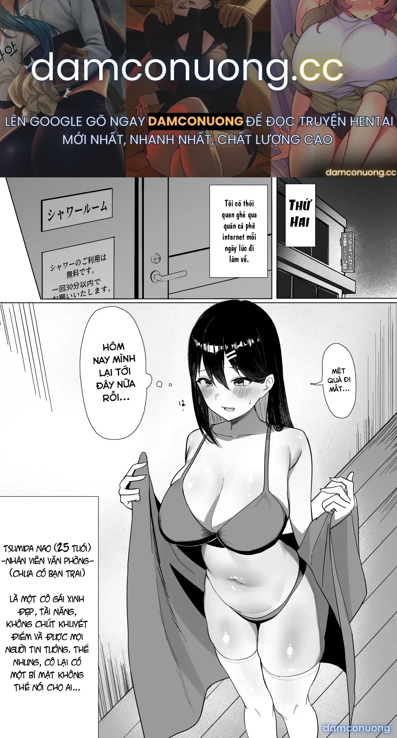 OL-chan wa Roshitsu Onanie ga Yamerarenai!! 