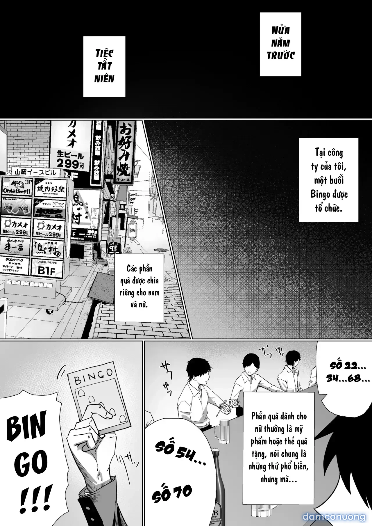 OL-chan wa Roshitsu Onanie ga Yamerarenai!! 