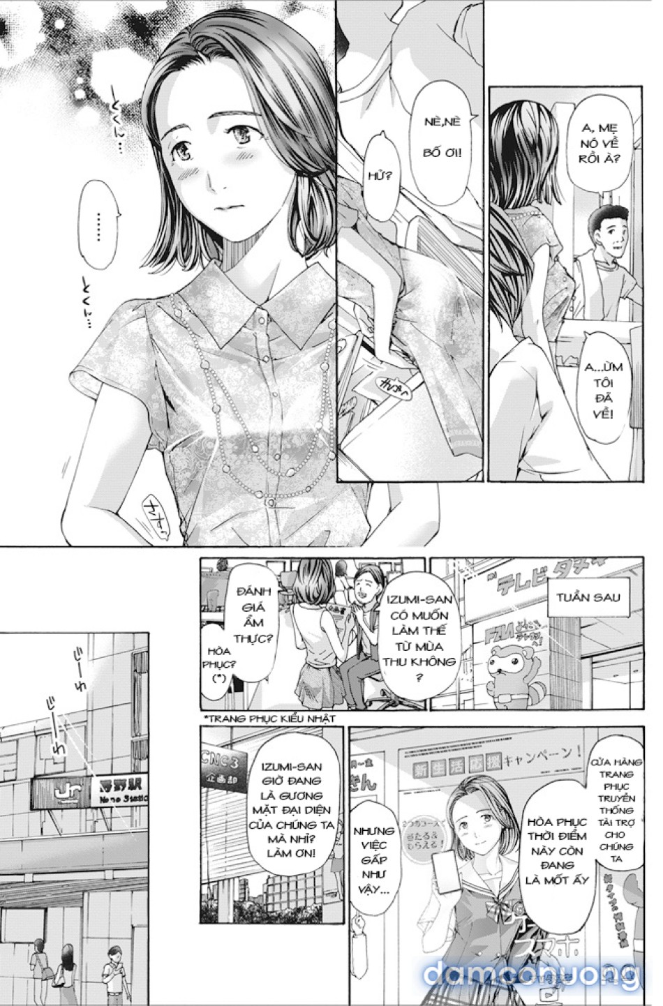 Fuwa Fuwa 