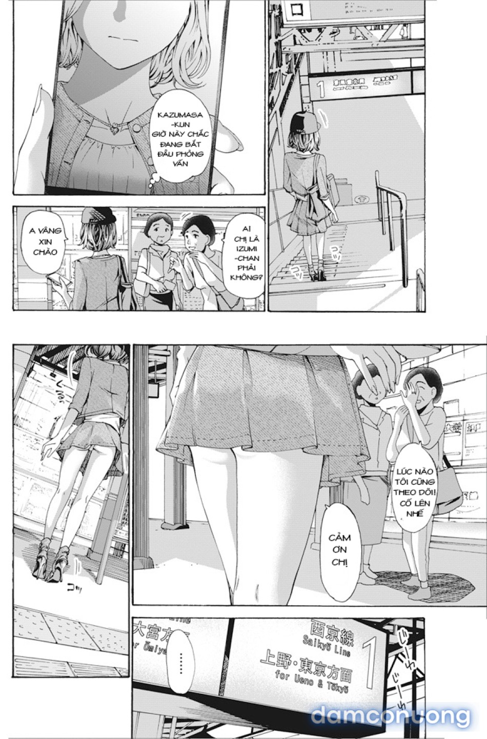 Fuwa Fuwa 