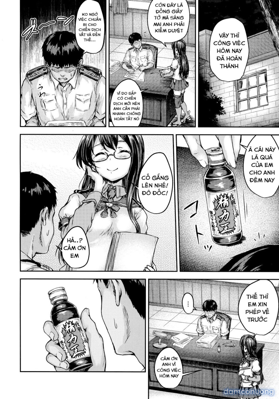 Shikoshiko Colorado to Yasen Suru Hon (Kantai Collection) 
