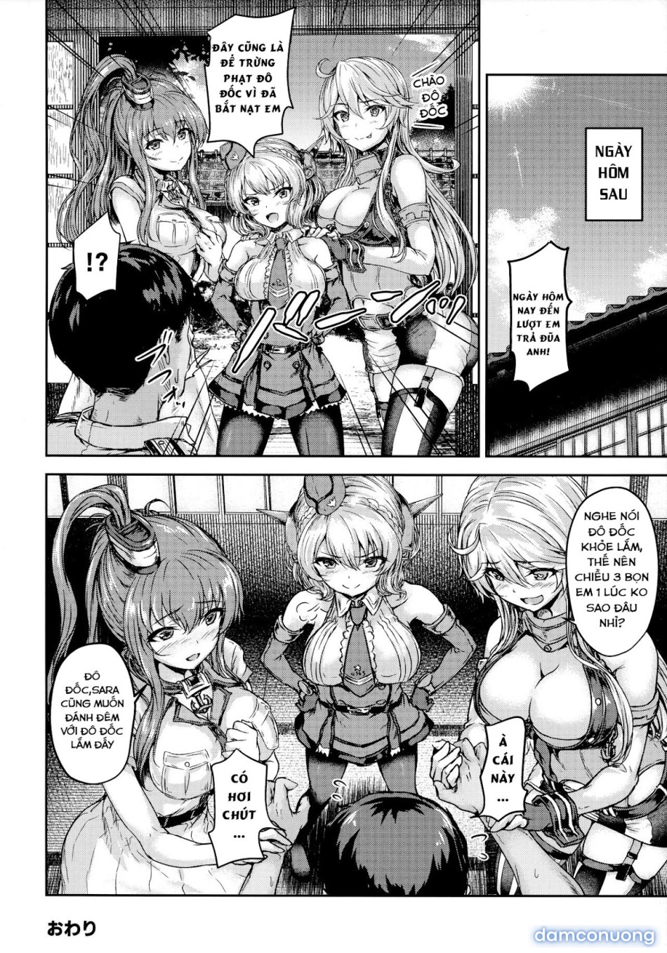 Shikoshiko Colorado to Yasen Suru Hon (Kantai Collection) 
