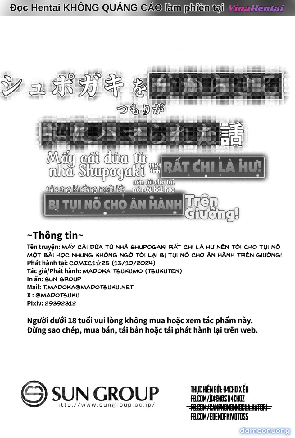 Mấy cái đứa từ nhà Shupogaki rất chi là hư nên tôi cho tụi nó một bài học nhưng không ngờ tôi lại bị tụi nó cho ăn hành trên giường! 